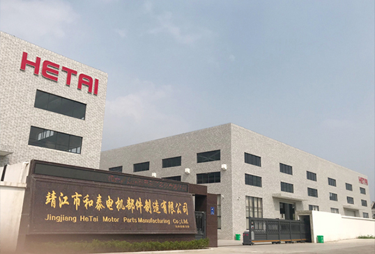 Jingjiang He Tai Motor Parts Manufacturing Co., Ltd.